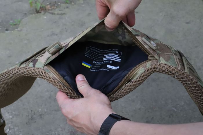 РПС пояс з балістичним пакетом Multicam 2 клас ДСТУ