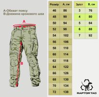 size_chart